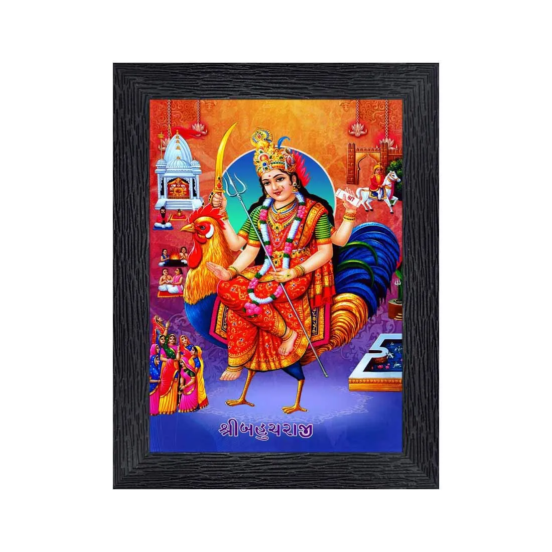 Generic PnF Bahuchara MATA Religious Wood Photo Frames with Acrylic Sheet (Glass) for Worship/Pooja(photoframe,Multicolour,8x6inch)-22553, Medium (PNF-22553-photoframe-5x7)